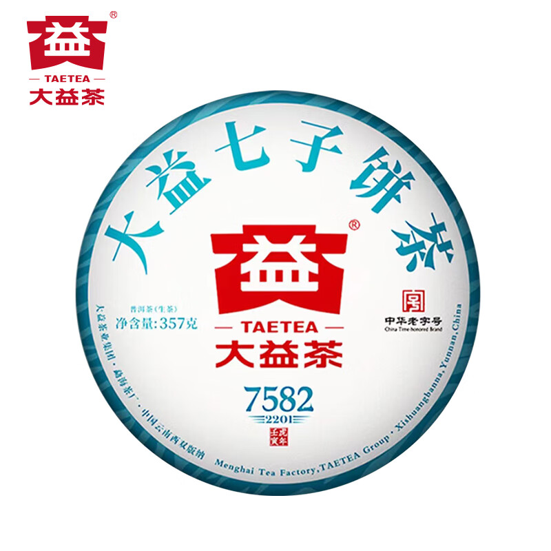大益 普洱茶生茶 唛号2022年7582饼茶357g 