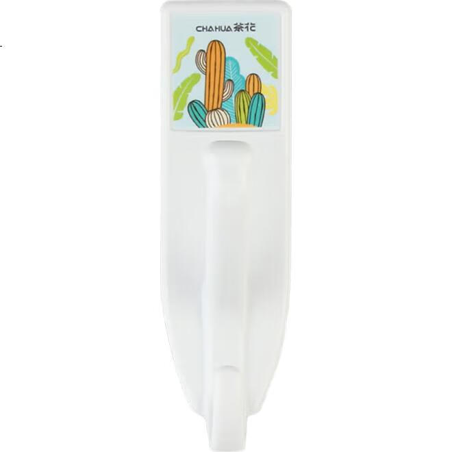 White Image 1
