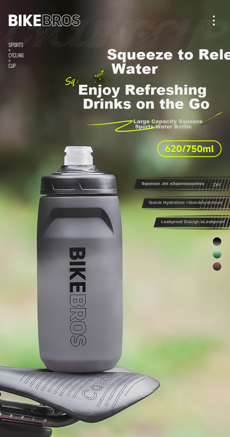BIKEBROS Bicycle Water Bottle, Mountain Climbing Outdoor Water Cup, Mountain Road Bike Water Bottle, Cycling Equipment, Wood Tea Color, 620ML 1