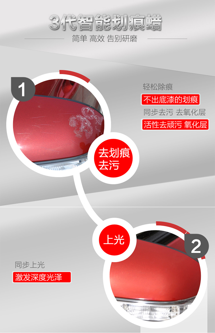划痕蜡750_07.jpg