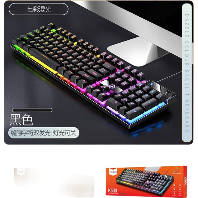 Клавиатура YINDIAO K500, механическая, игровая, с подсветкой, полноразмерная, проводная, черная
