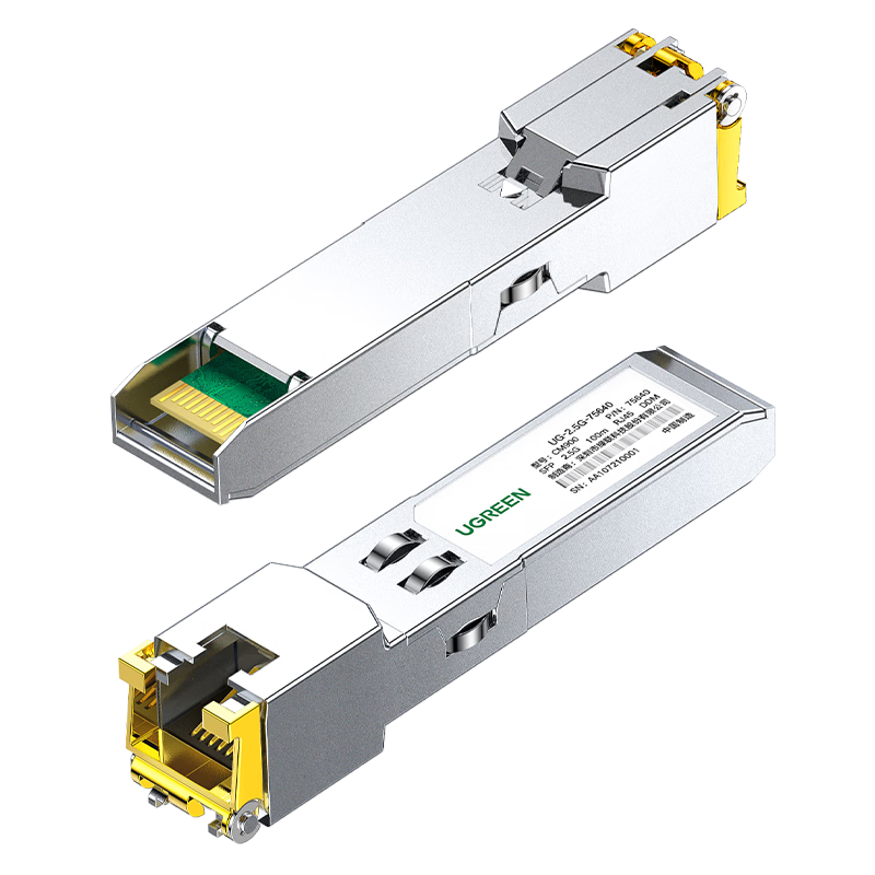 UGREEN 2.5G Fiber to Ethernet Module SFP to RJ45 Gigabit Adapter Fiber Optic to Ethernet Converter 2.5G/1G/100M Adaptive Compatible with Multiple Brands 75640