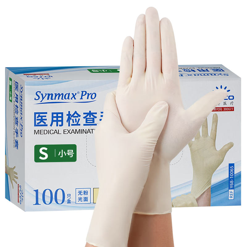 INTCO Disposable Gloves, Synthetic, 100 Pieces, Small Size, for Kitchen Chores, Cleaning, Hotel Use, Yellow, Medical Examination Gloves