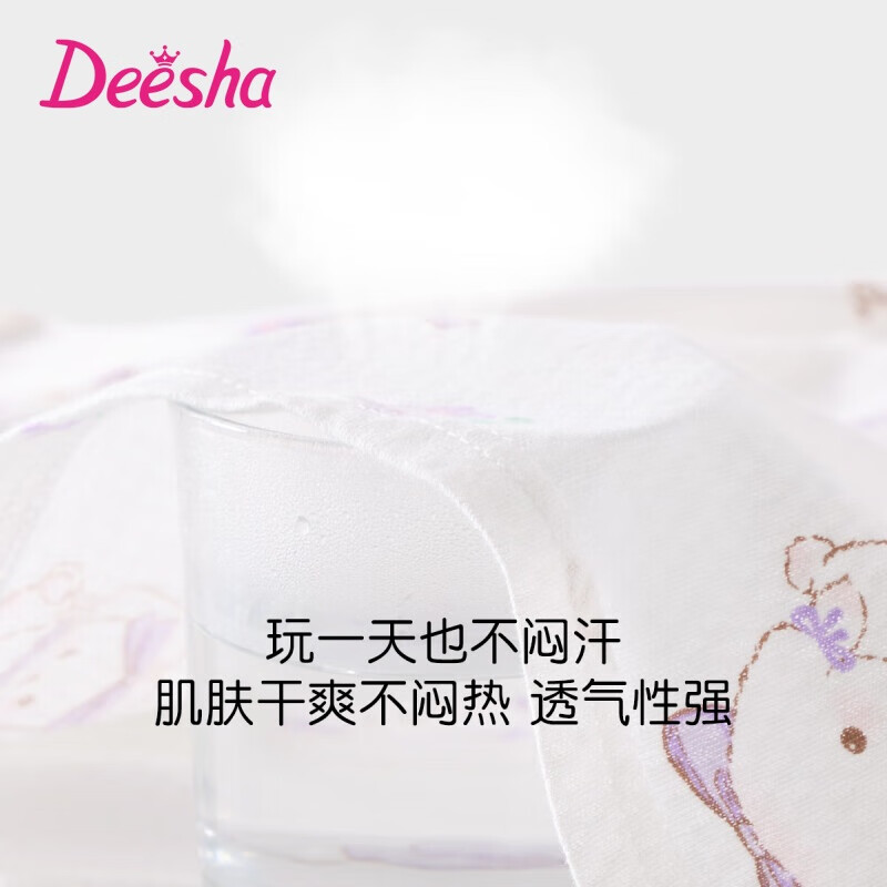DEESHA [100% Pure Cotton Class A] Children's Pajamas Spring And Summer Thin Girls' Loungewear Baby Air Conditioning Suit Set