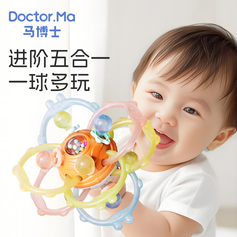 DOCTOR MA Manhattan Handheld Ball Toy Baby Teether Manhattan Ball Baby Chew Toy Orange