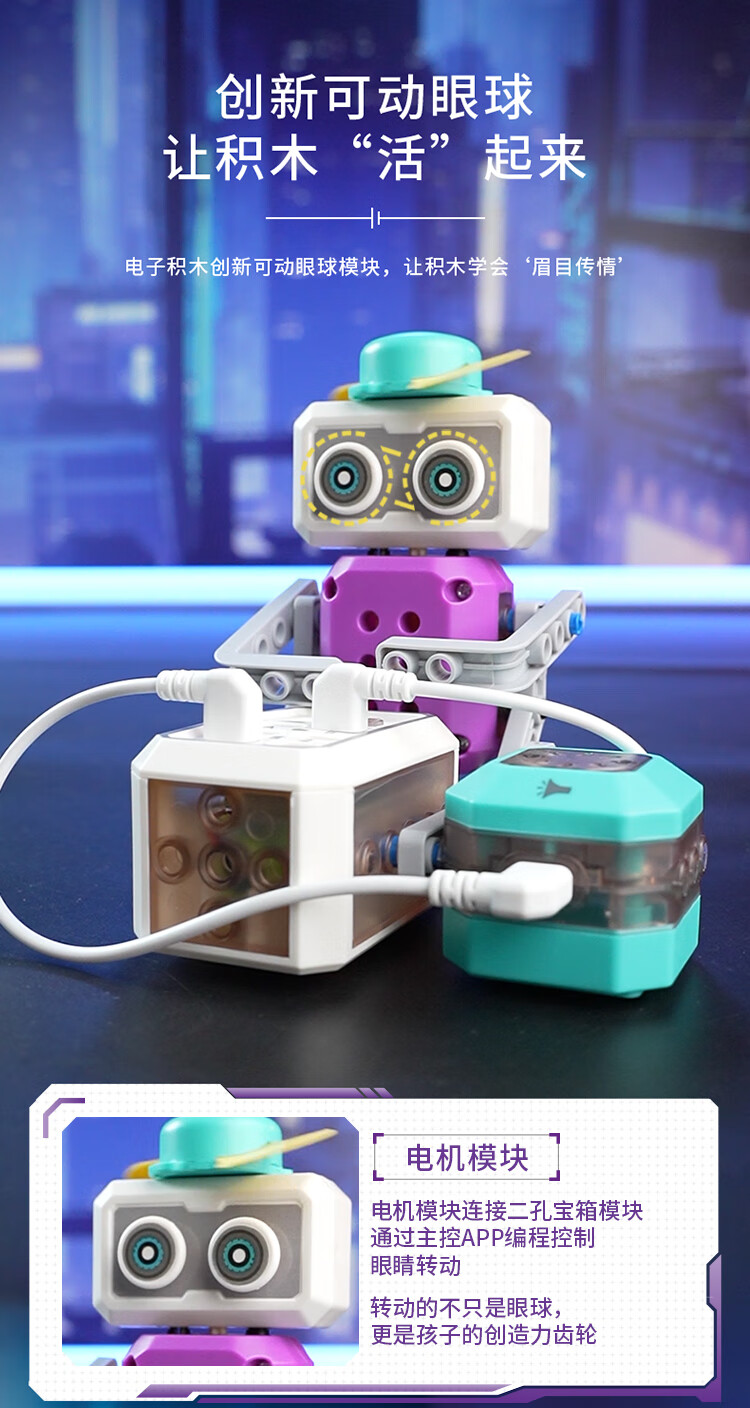 AoZhiJia Children's Toys, Birthday Gift for Boys Aged 8-12, High-Tech Electronic Circuit Building Blocks, Science Experiment Kit 2