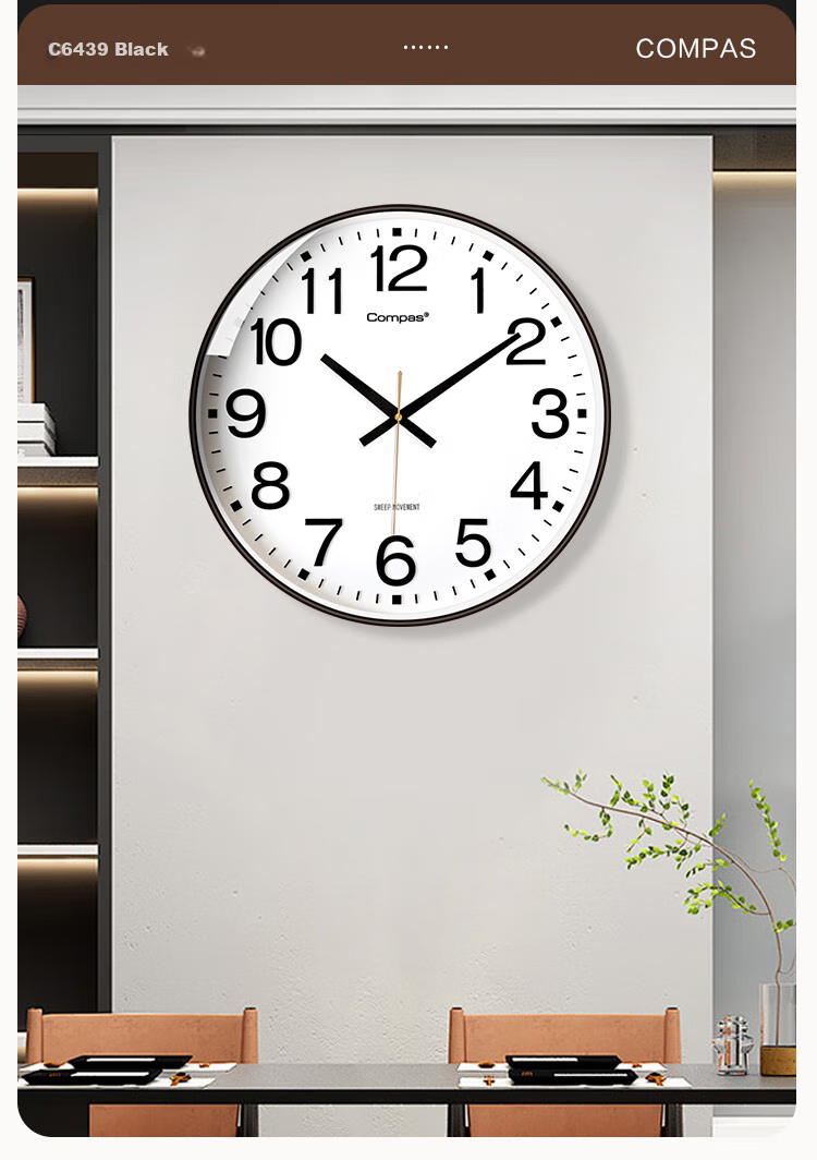 Compas Wall Clock, Living Room Timepiece, Classroom Exam Automatic Time Synchronization Radio-Controlled Clock, C6439, Coffee Wood Color, 41cm 11