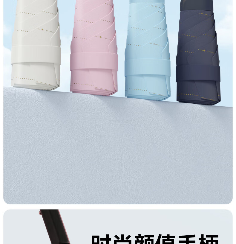 Paradise Umbrella Sun Protection Rain Umbrella Five-Fold UV Protection Folding Sunshade Parasol Sweet White 11