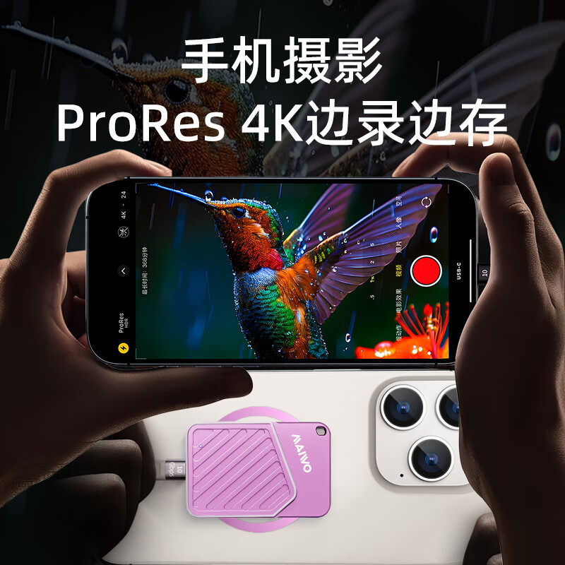 Портативный SSD MAIWO M3 Fengxin Purple 2TB, 2000 МБ/с, внешний накопитель Type-C для телефона, ноутбука, Mac