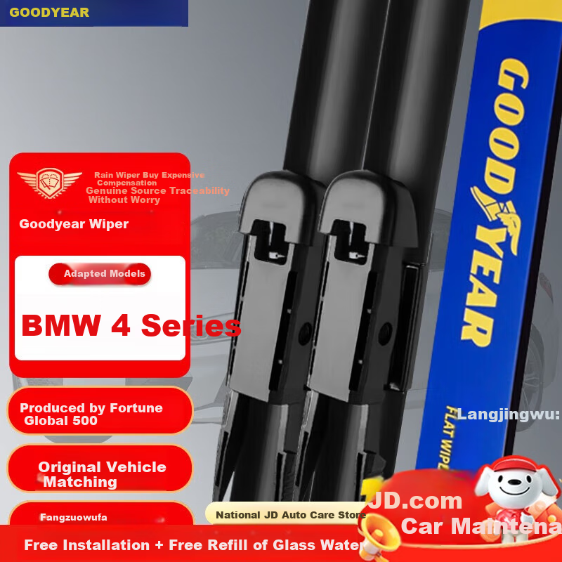 Goodyear BMW 4 Series Wiper Blades for 420i/425i/428i/435i, New Four Series Rubber Strips, Original Factory Wiper Blades 24/18
