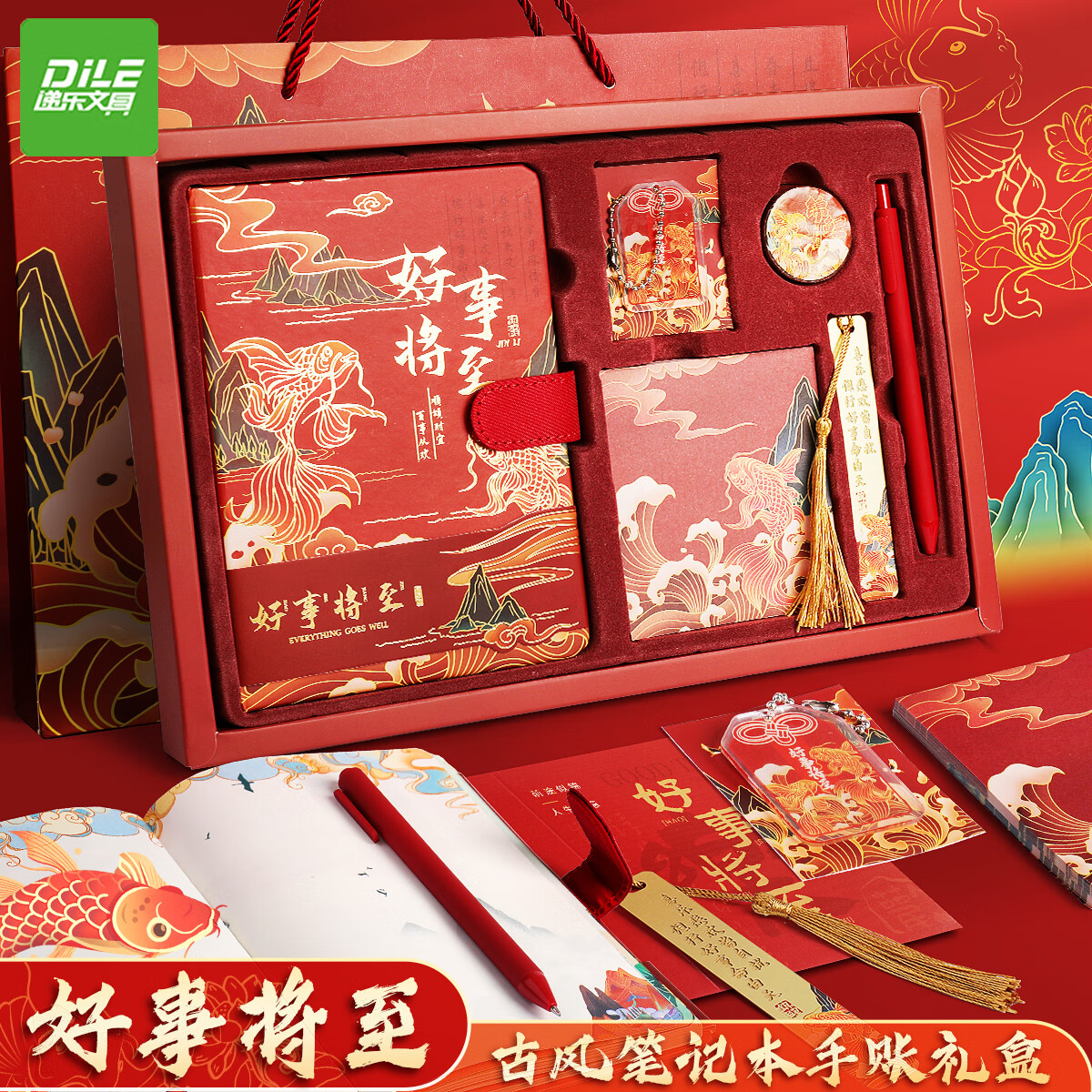 DiLe Christmas Gift for Teachers Vintage Style Journal Stationery Set Gift Box Inspirational Gift for Students Exam Encouragement Practical Souvenir 08010 Good Things Are Coming