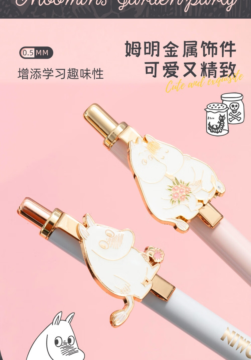 MASMARCU Morning Light Stationery Moomin Series Metal Click Black 0.5mm Gel Pen Smooth Signature Pen Exam Office Blue Tip 1-Pack GP263722 10