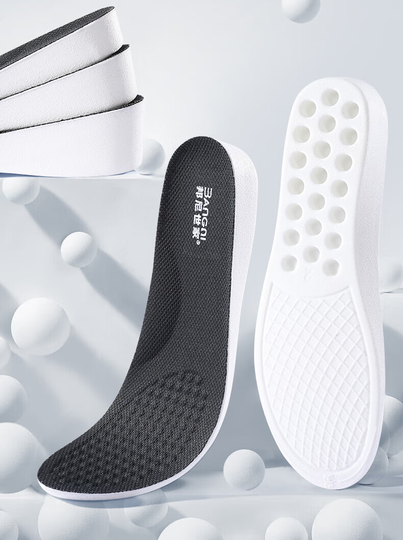 Bonnie Family Men's Height Increasing Insoles Sweat-Absorbing Odor-Resistant Shock-Absorbing Breathable Invisible Height Increase Full Insoles Summer 2
