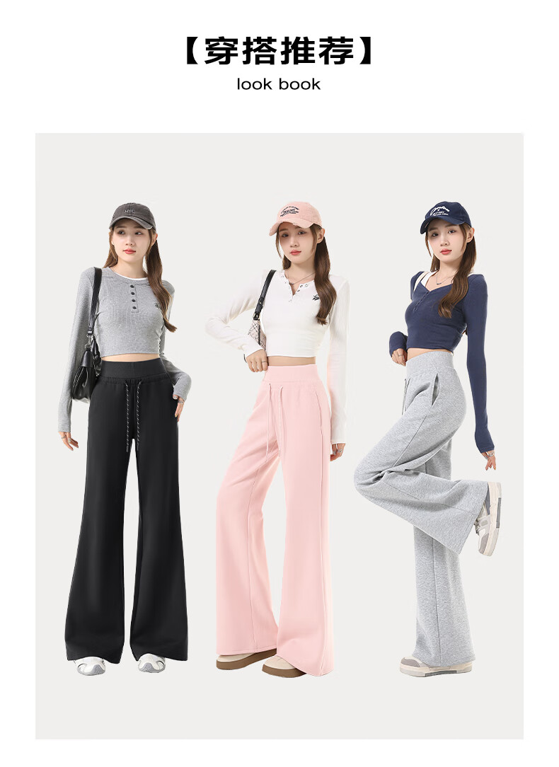 MJ STYLE Women's Straight-Leg Slight Flare Pants 2026 Autumn New Natural Drape Slim Fit Casual Wide-Leg Sports Sweatpants 2