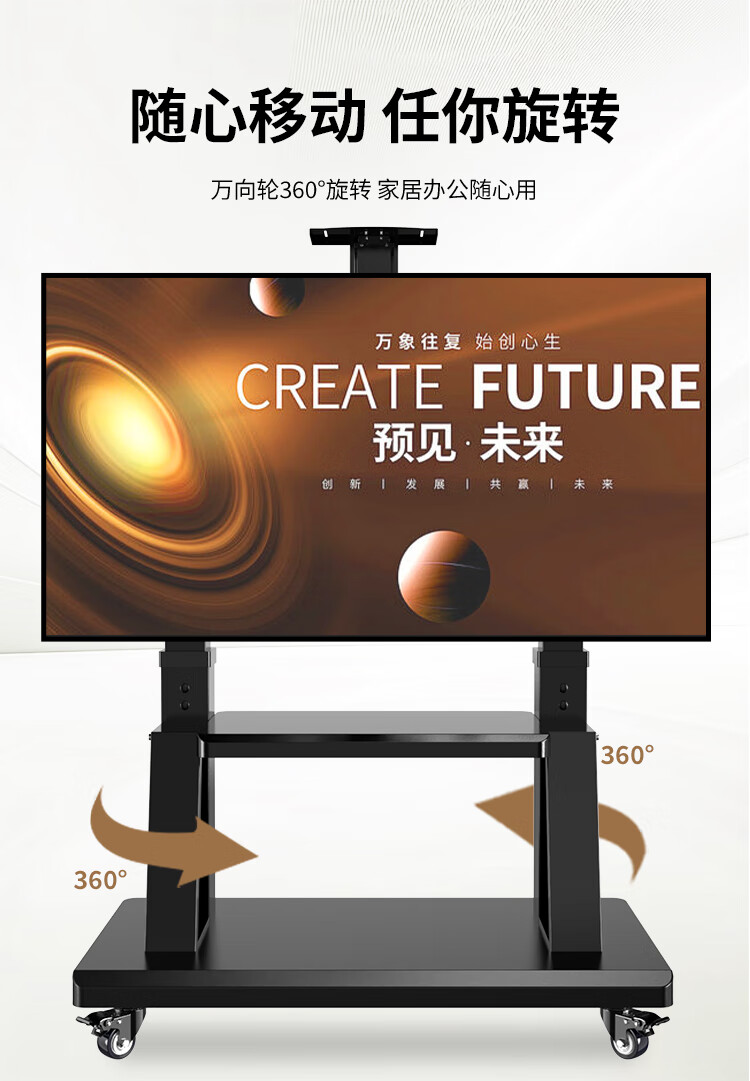 TAZD Mobile TV Stand for 32-80 Inch TVs, Floor Cart with Wheels for Video Conferencing, Tablet And Flat Screen TV Mount, Movable Bracket without Drilling, Advertising Machine Vertical Support Stand 3