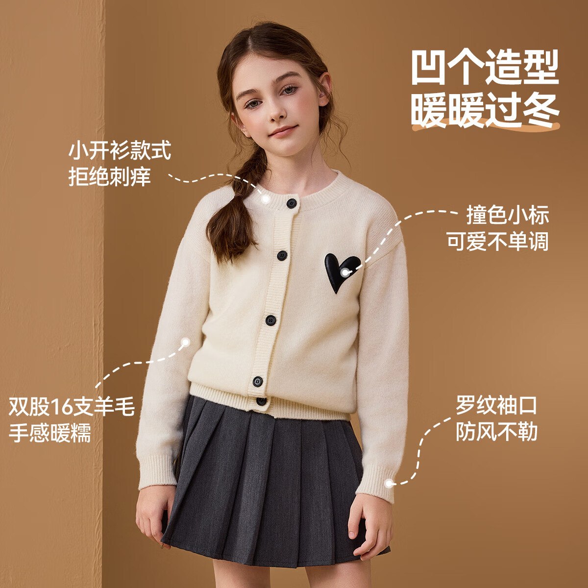 ASK JUNIOR 100% Wool Kids Sweater Winter Thick Warm Girls Knit Cardigan Youth Jacket