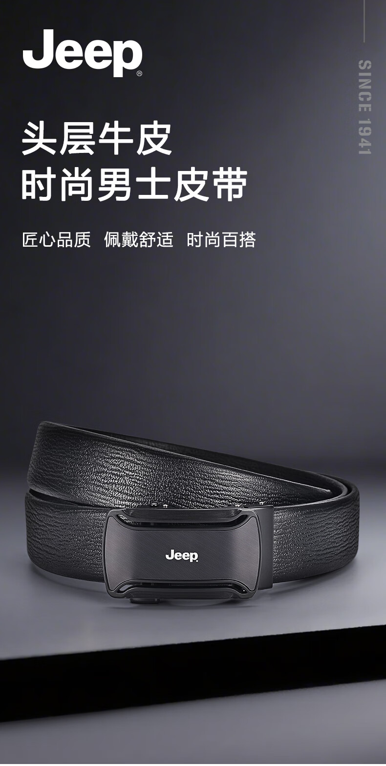 JEEP Men's Automatic Buckle Belt, Top-Grain Leather, Business Trouser Belt with Gift Box, Birthday Present 1