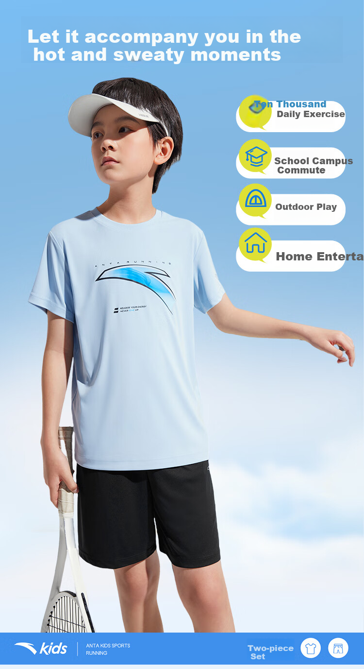 ANTA Children's Sportswear Set, Boys' Short-Sleeve T-Shirt And Shorts Two-Piece Set, Summer Outfit A52527720 12