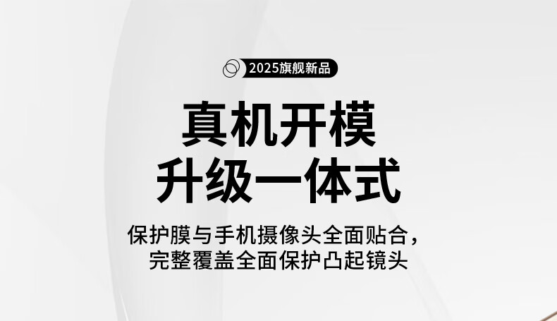 Langling [Instant Adhesive Eagle Eye | AR Anti-Reflective] Compatible with Honor Win Camera Lens Film Honor WIN Anti-Reflective Tempered Glass Full Coverage Protective Film 2