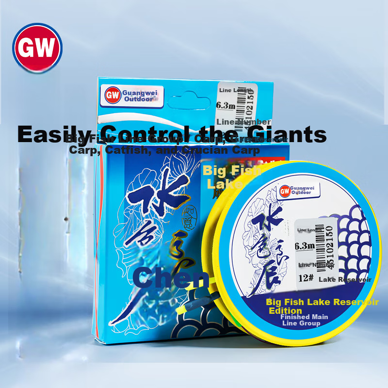 GW No. 12, 6.3-Meter Water-Color Liangchen Big Fish Line Set, Pre-Tied Convenient Finished Product Mainline Set, Lake And Reservoir Giant Fish Fishing Set, Carp And Bighead Carp Line Set, Fishing Tackle