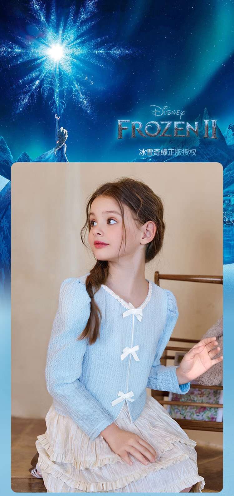 Disney Children's T-Shirt, 2026 Spring New Style, Girls' Undershirt Top, Puff Sleeve, Stylish Korean Version Children's Clothing 1
