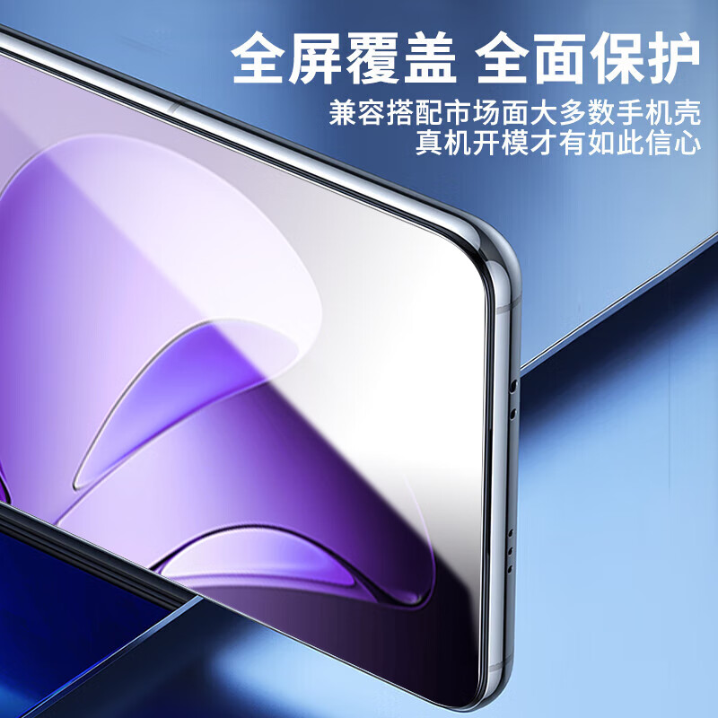 Baozou [2-Pack - Replacement Guaranteed] Tempered Glass Screen Protector for OPPO Reno14, Full Coverage HD Anti-Fingerprint Protective Film for OPPO Reno14 Smartphone