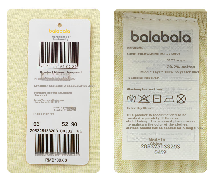 BALABALA BalaOne Baby Romper, Infant Pajamas, Onesie, Soft And Skin-Friendly, Cute, 208325133203 11