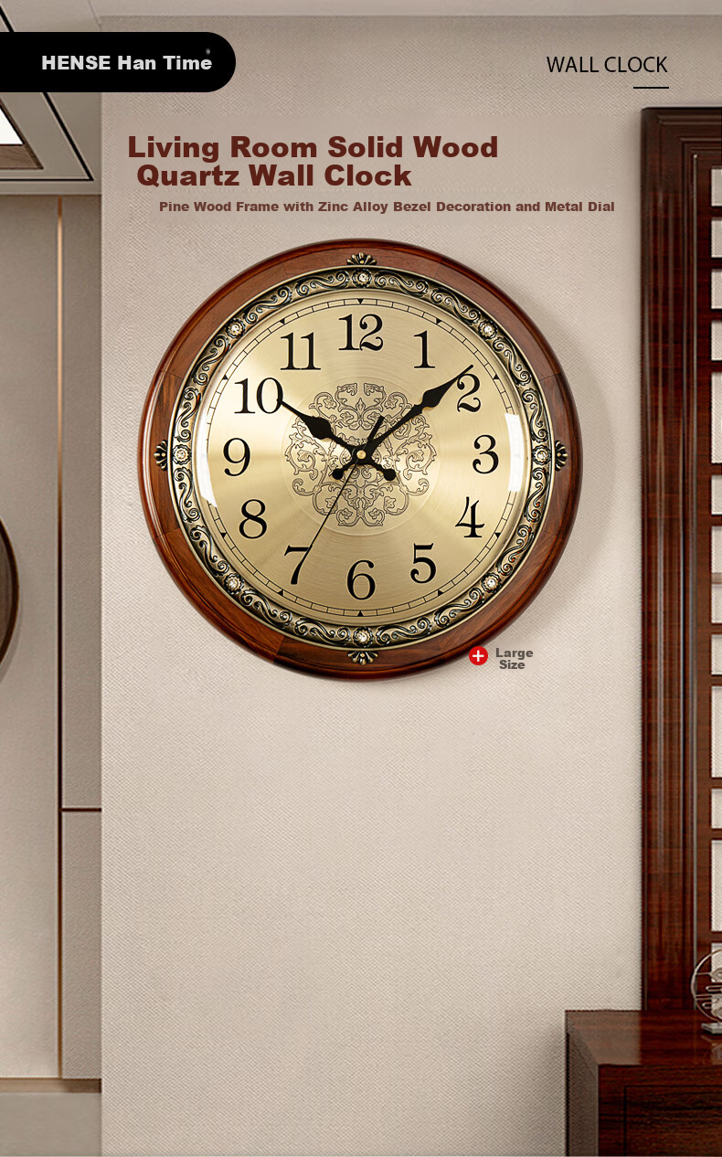 Hense Creative Living Room Wall Clock, Modern Minimalist Timepiece, Wall-Mounted Quartz Clock, HW22 Small Size 32cm 1