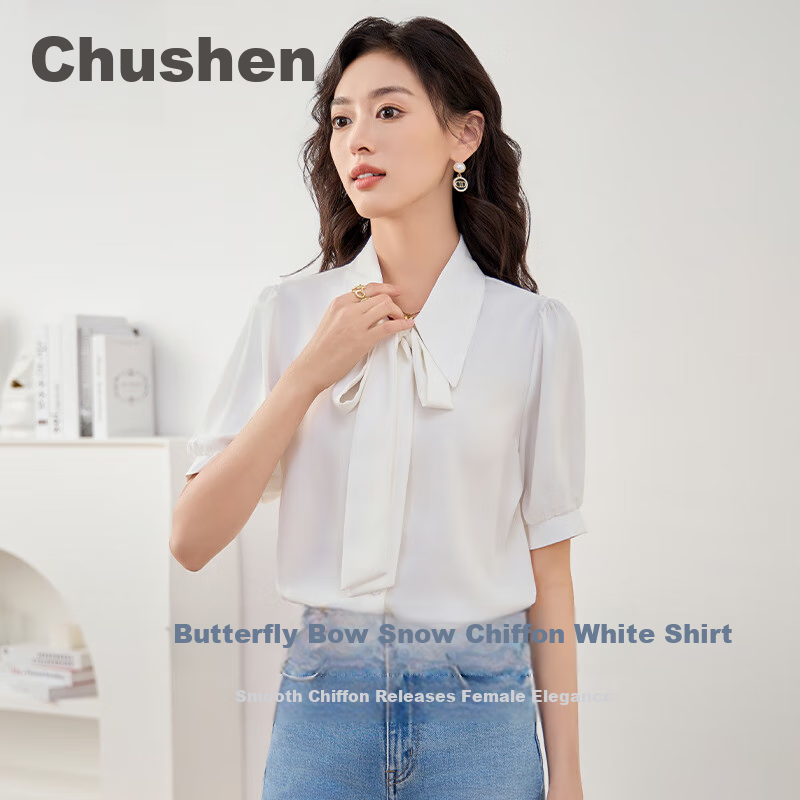 Chushen Su-01203513