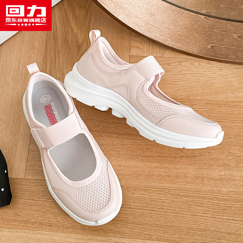 Warrior Women's Shoes 2026 New Shock Absorption and Pressure Relief Breathable Mesh Elderly Shoes Pink Size 35
