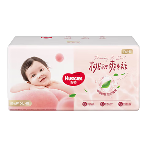 Huggies Platinum Series Little Peach Pants Pull-Ups, Extra Large XL, 48 Pieces (12-17kg), Diapers [Heat Dissipation And Reputation King]