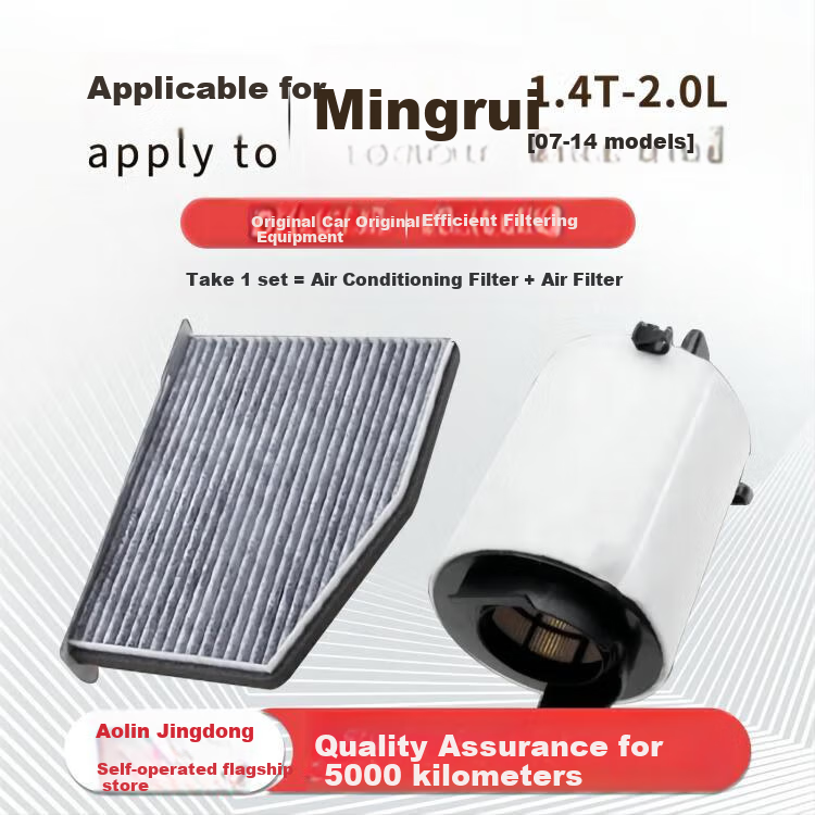 Aolin Activated Carbon Air Conditioning Filter + Air Filter Cleaner / for 2006-2014 Skoda Octavia (1.4T/2.0L) 1