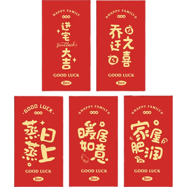 Красные конверты для новоселья JD Original, 10 штук, подарочный набор для новоселья, счастливые конверты для денег, теплый дом, благоприятный подарок на новоселье