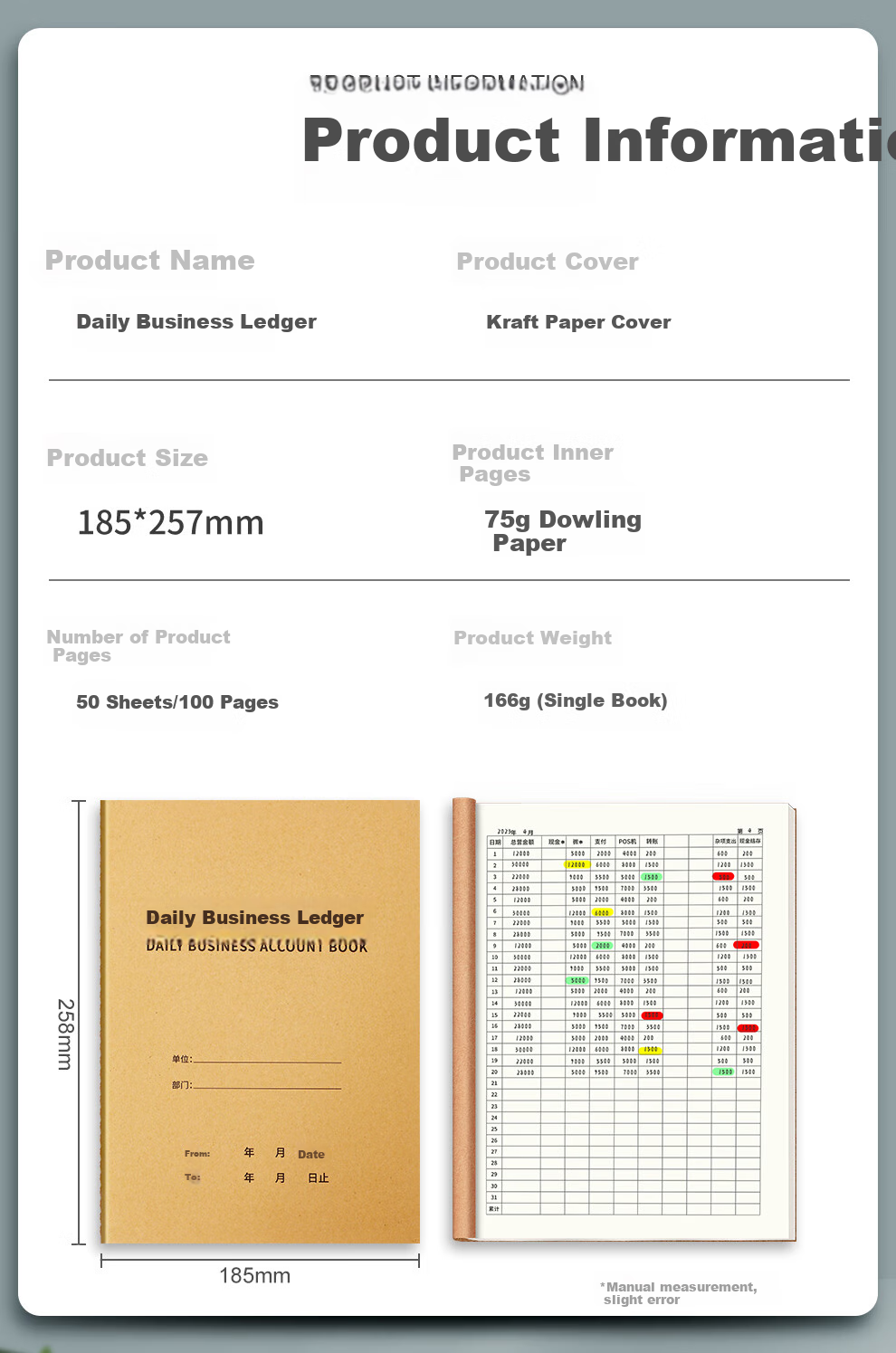 Jiaranheng 3-Pack B5 Kraft Paper Daily Business Ledger, Kraft Paper Physical Store Income Detail Book, Cash Diary, Expense And Income Book, Company Financial Accounting Book 4