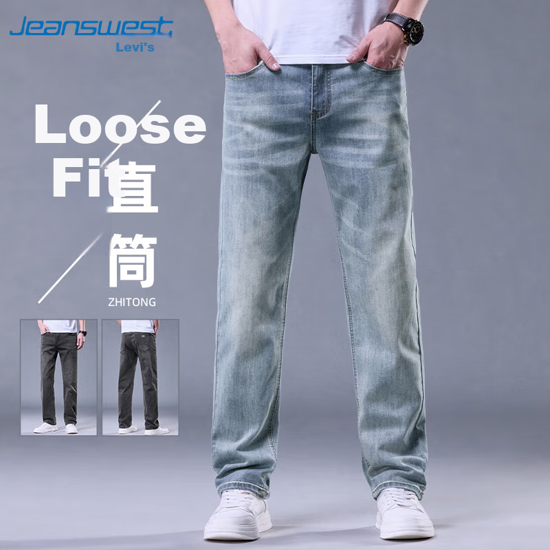 JEANSWEST -01263595
