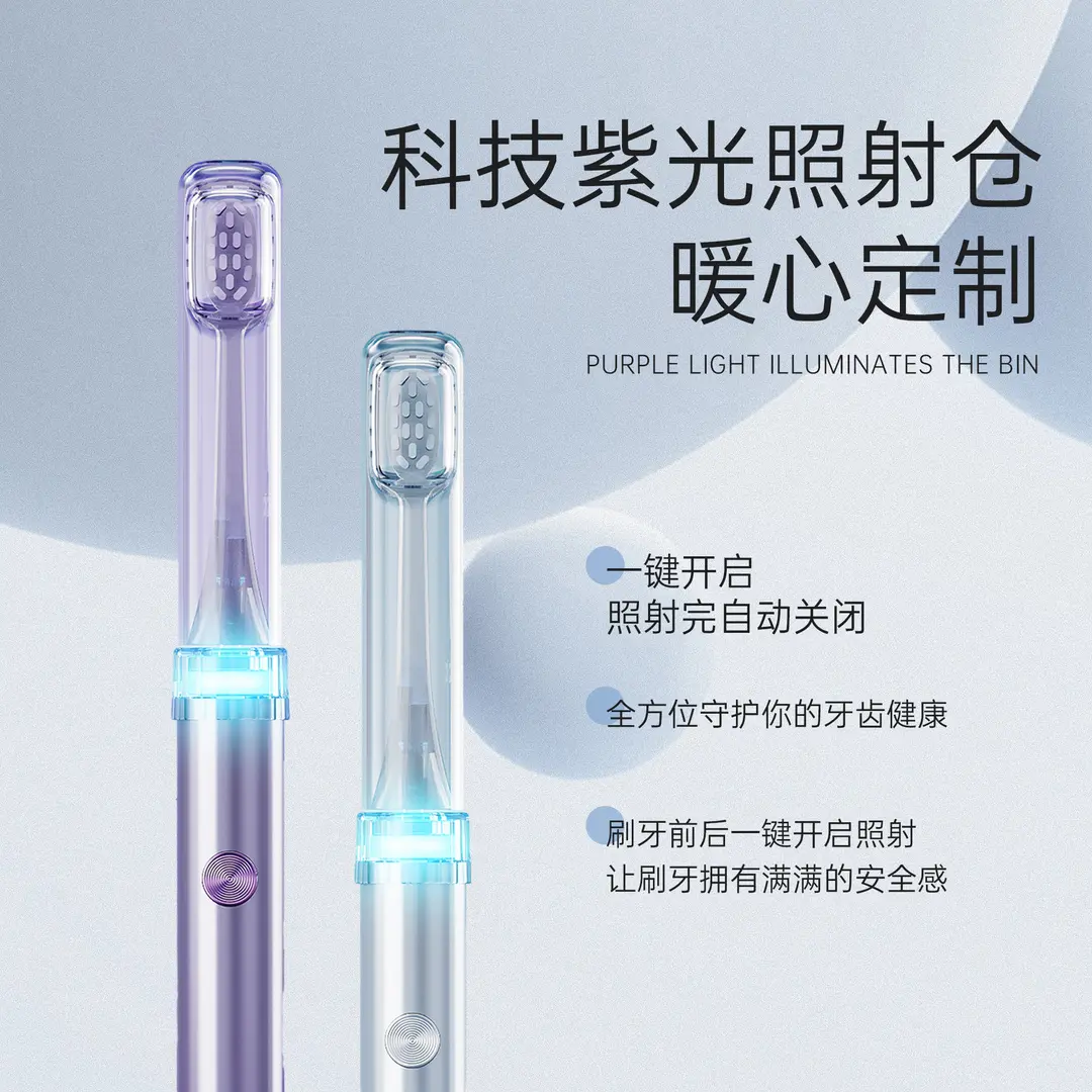 KONKA Electric Toothbrush, Xiaoxingzuan Sonic Magnetic Levitation, Fully Automatic Sterilization, UV Light Sterilizer, Rechargeable Model, Smart Soft Bristles, for Men And Women, Adult Version, Waterproof, March 8th Women's Day Gift