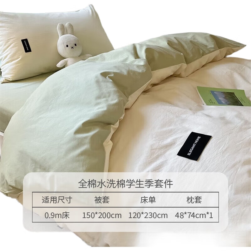 White Image 3