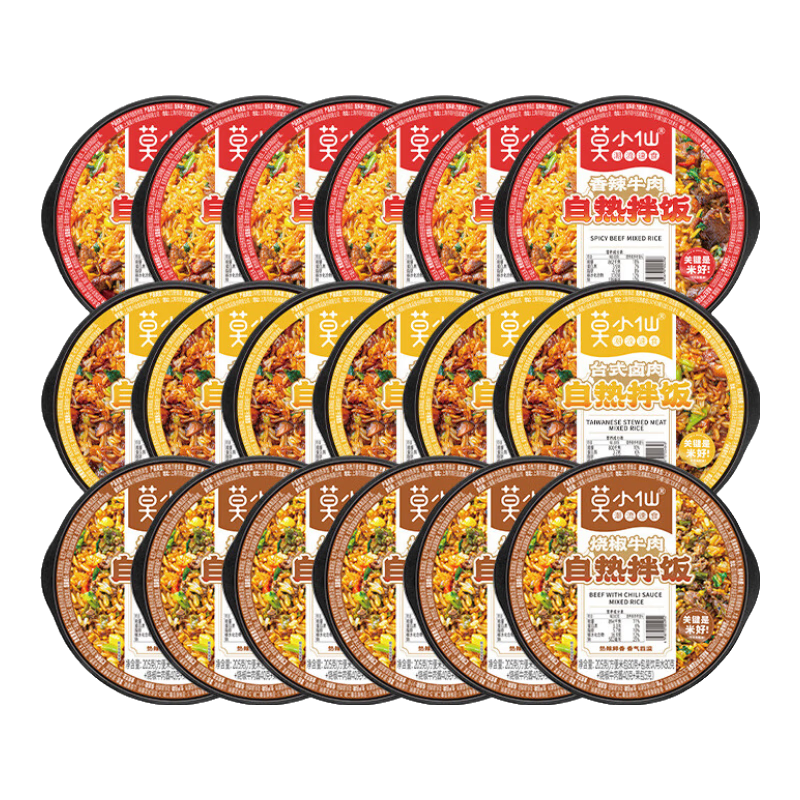 莫小仙自热米饭18盒整箱混合装 方便食品速食懒人夜宵快餐煲仔饭3750g
