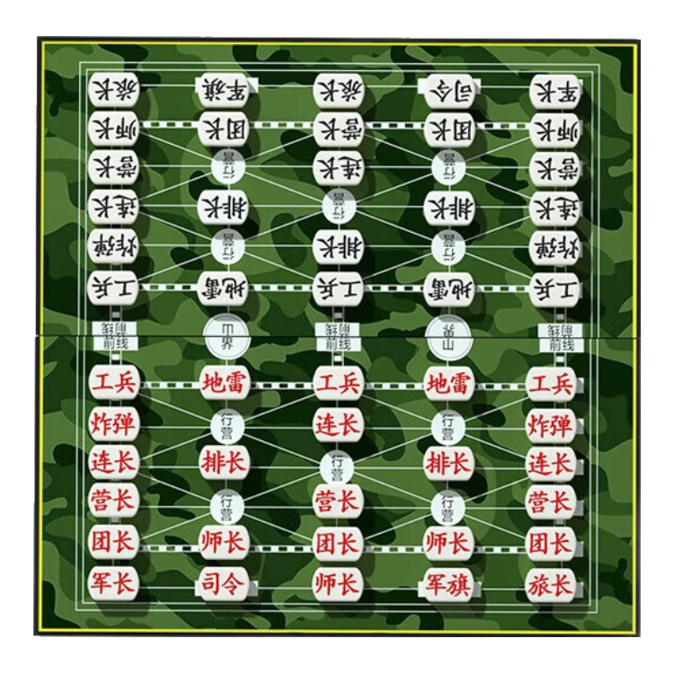 COODORA Military Chess, Children's Land Warfare Chess, Large Magnetic Flag, Educational Chess, Folding Board Game, Learning Birthday Gift