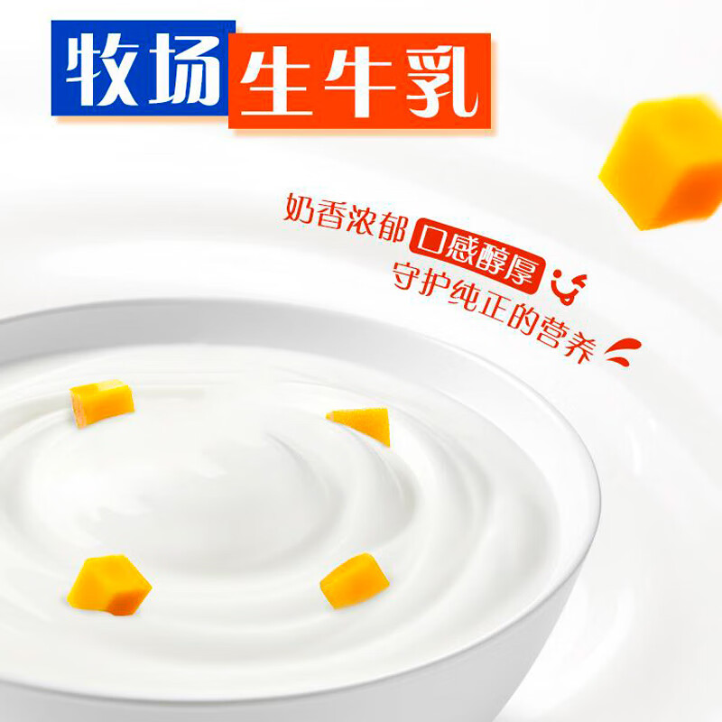 蒙牛纯甄芒芒西柚酸奶200g*10盒 佐餐解腻送礼盒装新老包装随机