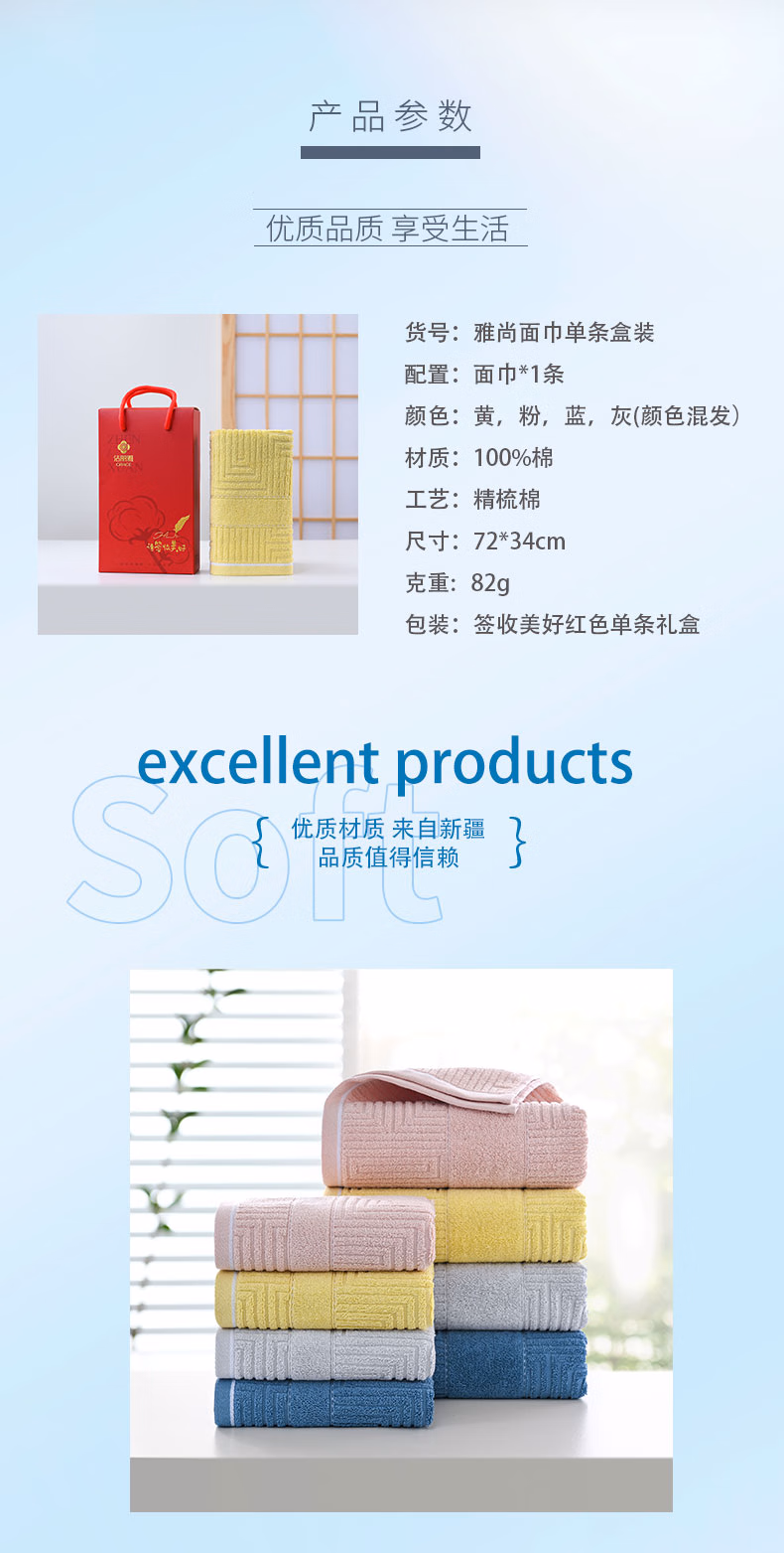 详情图.png