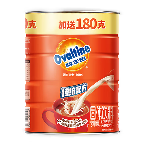 阿华田（Ovaltine）可可粉罐装1.38kg 营养早餐代餐牛奶冲饮即食蛋白型固体饮料1380