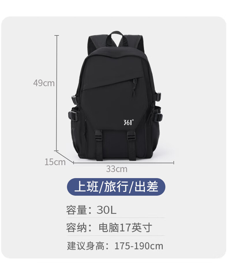 361° Backpack for Men, Middle And High School Students, Large Capacity, Lightweight, Casual Commuter Backpack, College Student Laptop Bag, Travel Bag 2