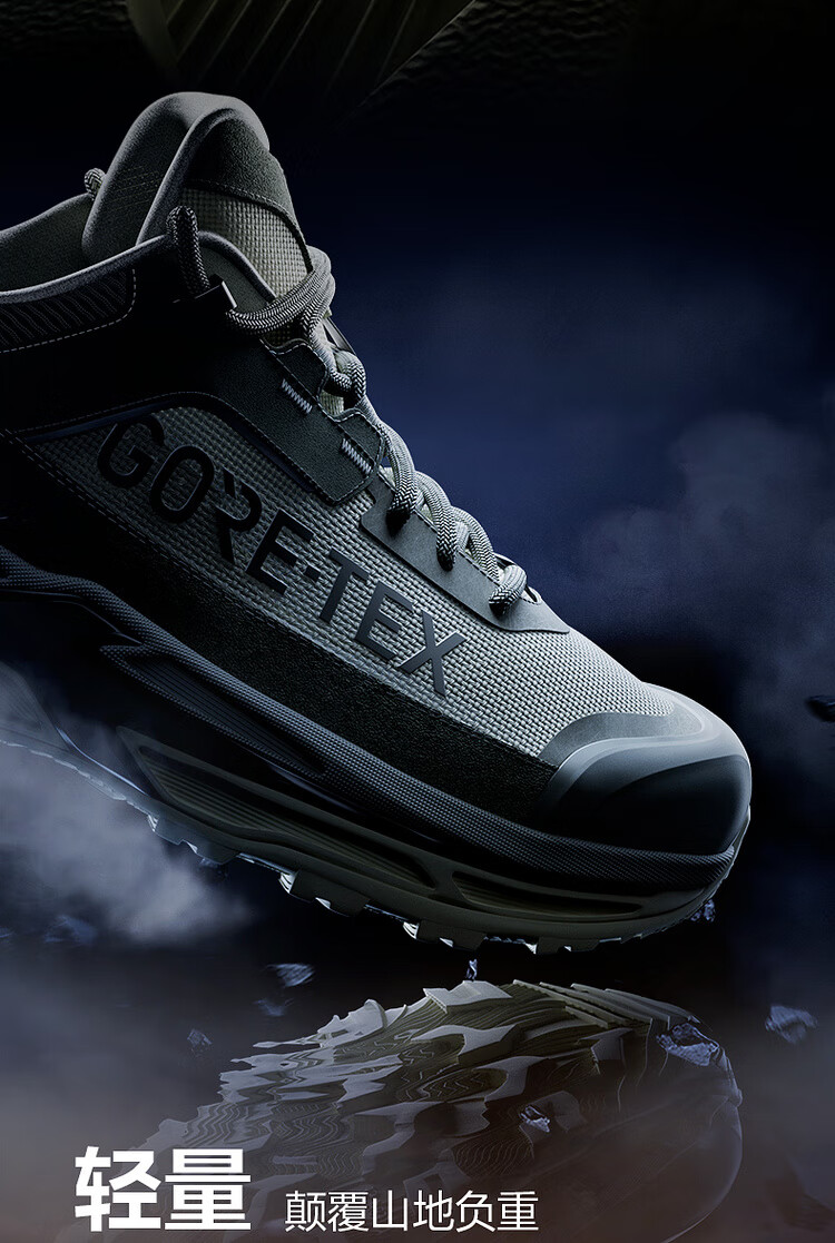 KOLON SPORT, KOLON Shoes, V-Bottom Non-Slip Lightweight GTX Waterproof, MOVE ALPHA 2.0 Hiking Shoes 1