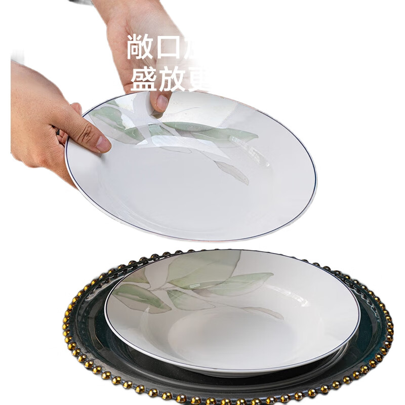 White Image 1