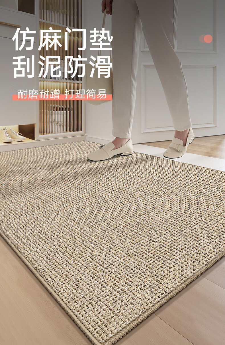 Dajiang Entrance Mat, Doorway Rug, Entryway Doormat, Foyer Mat, Luxurious High-End Carpet for Home Entrance, 92x142cm 1