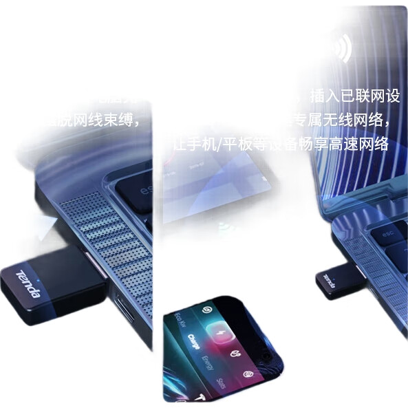 Беспроводной сетевой адаптер Tenda U9, USB, двухдиапазонный, 650 Мбит/с, Wi-Fi 5, с встроенной антенной