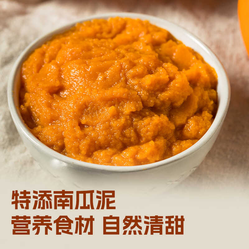 西贝莜面村小米发糕300g 6个 儿童半成品主食面点下午茶点心糕点开学早餐