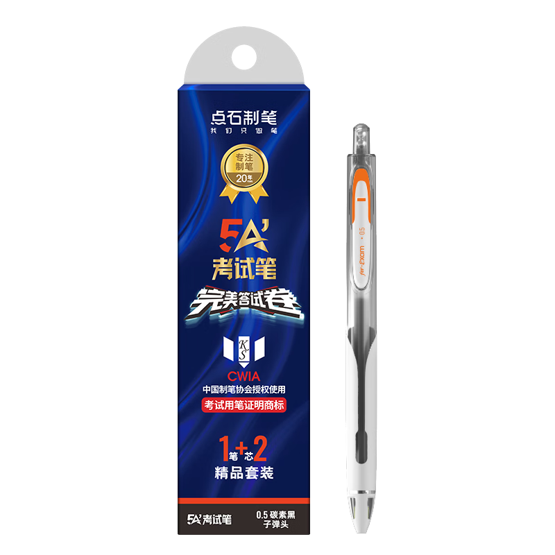 Dianshi Pen, [Back to School Stationery], 5A Exam Pen, Quick-Drying Retractable Gel Pen, 0.5mm Bullet Tip, Black Carbon Ink, Silent Writing, for Students' Practice And Exams, White Barrel, 1 Pen with 2 Refills