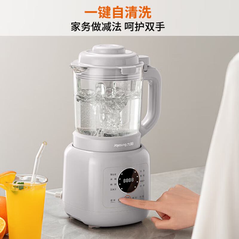 Joyoung Home Fully Automatic 1.5L Quiet Blender for 3-4 People, Multi-Grain Soy Milk Maker, Noise-Reducing Juicer Food Processor L15-P325
